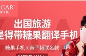 SUGAR手机Y7的品质如何？（了解SUGAR手机Y7的关键特点和用户评价）
