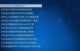 电脑U盘插哪里？插U盘正确位置的教程（解决您在插入U盘时的困惑，轻松找到正确的插槽位置）
