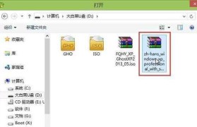 XP系统上U盘驱动安装教程（一步步教你安装U盘驱动，让XP系统更加稳定高效）