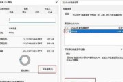 电脑启动缓慢的解决方法（提高电脑启动速度的实用技巧）