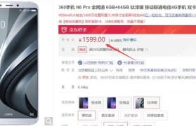 高通骁龙660（高通骁龙660芯片的性能及应用介绍）