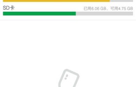 OPPO内存转移功能解析（一键实现数据顺畅迁移，OPPO内存转移功能如何操作？）