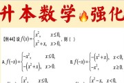深入了解表格函数公式（从初学者到专家，轻松掌握Excel表格函数的使用技巧）