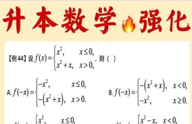 深入了解表格函数公式（从初学者到专家，轻松掌握Excel表格函数的使用技巧）