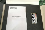 笔记本固态硬盘做系统盘教程（轻松操作，让笔记本速度飞起来！）