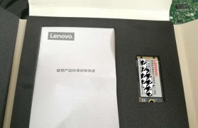 笔记本固态硬盘做系统盘教程（轻松操作，让笔记本速度飞起来！）