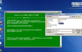 Win7优盘系统安装教程（一步步教你在优盘上安装Win7系统，带你享受随时随地的便捷操作）