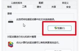电脑启动出现两个硬盘错误？全面诊断与修复指南