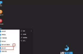 使用Win10自带虚拟光驱打开文件的方法（探索Win10自带虚拟光驱的功能和使用技巧）