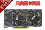 蓝宝石HD7870性能评测（揭秘蓝宝石HD7870显卡的卓越表现）