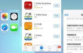 以4S使用iOS7的体验（深入探索4S在iOS7下的功能和性能）
