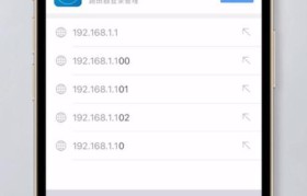 家庭无线网络密码修改指南（简单教你如何修改家里的无线网络密码）