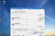 使用PE优盘安装系统的详细教程（轻松学会通过PE优盘安装系统，省时省力又方便）