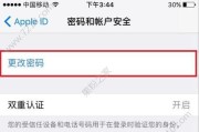 如何查看ID密码（简单方法教你快速获取账号密码）