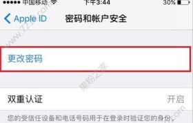 如何查看ID密码（简单方法教你快速获取账号密码）