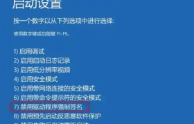 全面解决：电脑启动错误代码0x问题修复指南
