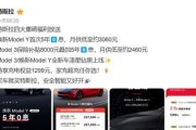 探索特斯拉员工福利