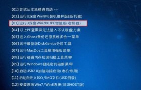 使用U盘制作系统盘的方法（以大白菜为主题的U盘系统盘制作教程）