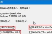 如何使用优盘装系统（轻松搞定联想电脑的系统安装）