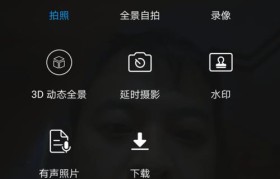 荣耀8自拍表现如何？（全面升级的自拍功能，让你成为自拍达人！）