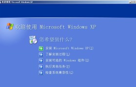 光驱安装系统教程（一步步教你从光驱安装系统，解决电脑启动问题）