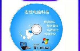 制作光盘启动盘Win7系统安装教程（快速创建Win7系统光盘启动盘，让安装更便捷）