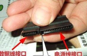 固态硬盘安装系统教程（快速上手，轻松安装）