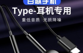 HTC降噪耳机的性能评测（HTC降噪耳机的噪音过滤效果和音质体验详细分析）