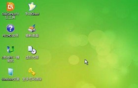 联想新笔记本U盘装系统教程（简明易懂，轻松操作，让你的联想笔记本系统焕然一新）