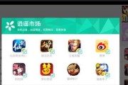 雷神安装系统教程（详解雷神安装系统的安装方法，助您轻松畅享高效操作体验）