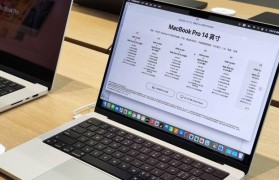 苹果MF840评测及使用体验（探索苹果MF840的优势与劣势）