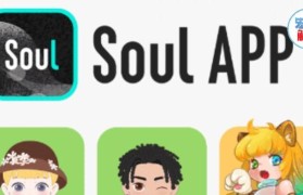 以Soul换头像教程（简单操作，快速更换，Soul应用助你打造独特头像）