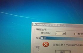 光盘电脑系统安装教程（一步步教你如何使用光盘安装电脑系统）