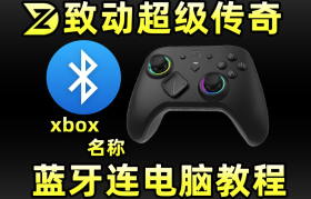条式蓝牙音响连接电脑全攻略：详细步骤与常见问题解答