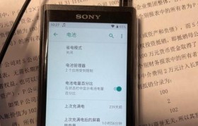 以酷爱电脑的人的生活怎么样？（探索酷爱电脑的魅力与影响力）