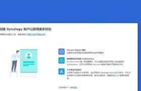 毛桃U盘装系统教程（详解使用毛桃U盘安装操作系统的方法）