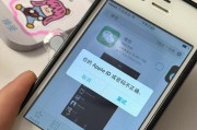苹果4s用841板本的使用体验（探索苹果4s在841板本上的功能和性能）