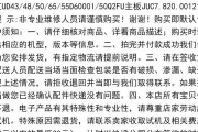 长虹电视50Q2FU体验报告（全面升级的影音体验，长虹电视50Q2FU细节解析）