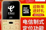中兴Q519t手机的全面评测（一部性价比超高的中端手机，你值得拥有）