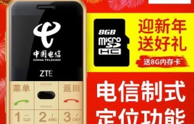 中兴Q519t手机的全面评测（一部性价比超高的中端手机，你值得拥有）