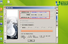 硬盘克隆教程（详细讲解硬盘克隆的步骤和注意事项，帮助你轻松完成数据迁移）