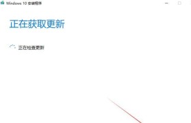 使用DVD重装系统Win10教程（详细步骤教你如何使用DVD重新安装Windows10）