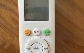 美的变频1.5制热（革新技术助力室内温暖安静节能贴心呵护）