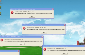 电脑显示运行时程序错误的全面解决方案