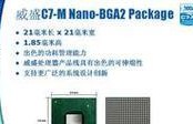 威盛CPU（探索威盛CPU的高性能表现与多功能应用领域）