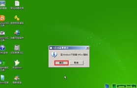 分区助手专业版教程（了解分区助手专业版，快速掌握硬盘分区技巧）