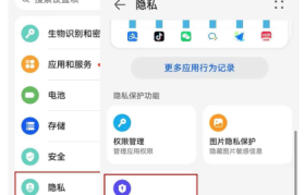 华为手机双屏模式使用方法全面解析
