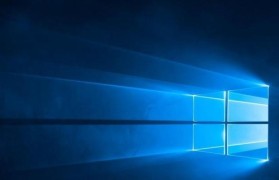 升级安装Win10系统的详细步骤（轻松体验最新操作系统，以升级安装Win10系统怎么样？）