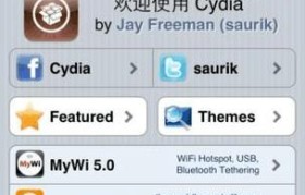 iPhone文件管理教程（使用iPhone实现高效的本地文件管理）