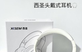低音耳机（深度探索低音耳机的效果与魅力，让你沉浸在音乐的海洋中）